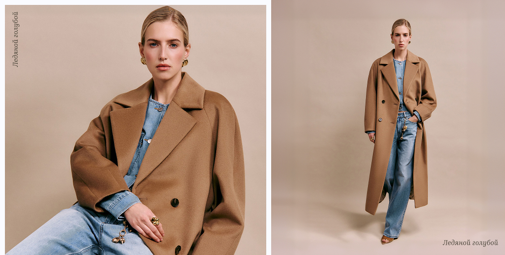 Джинсовый костюм Pompa