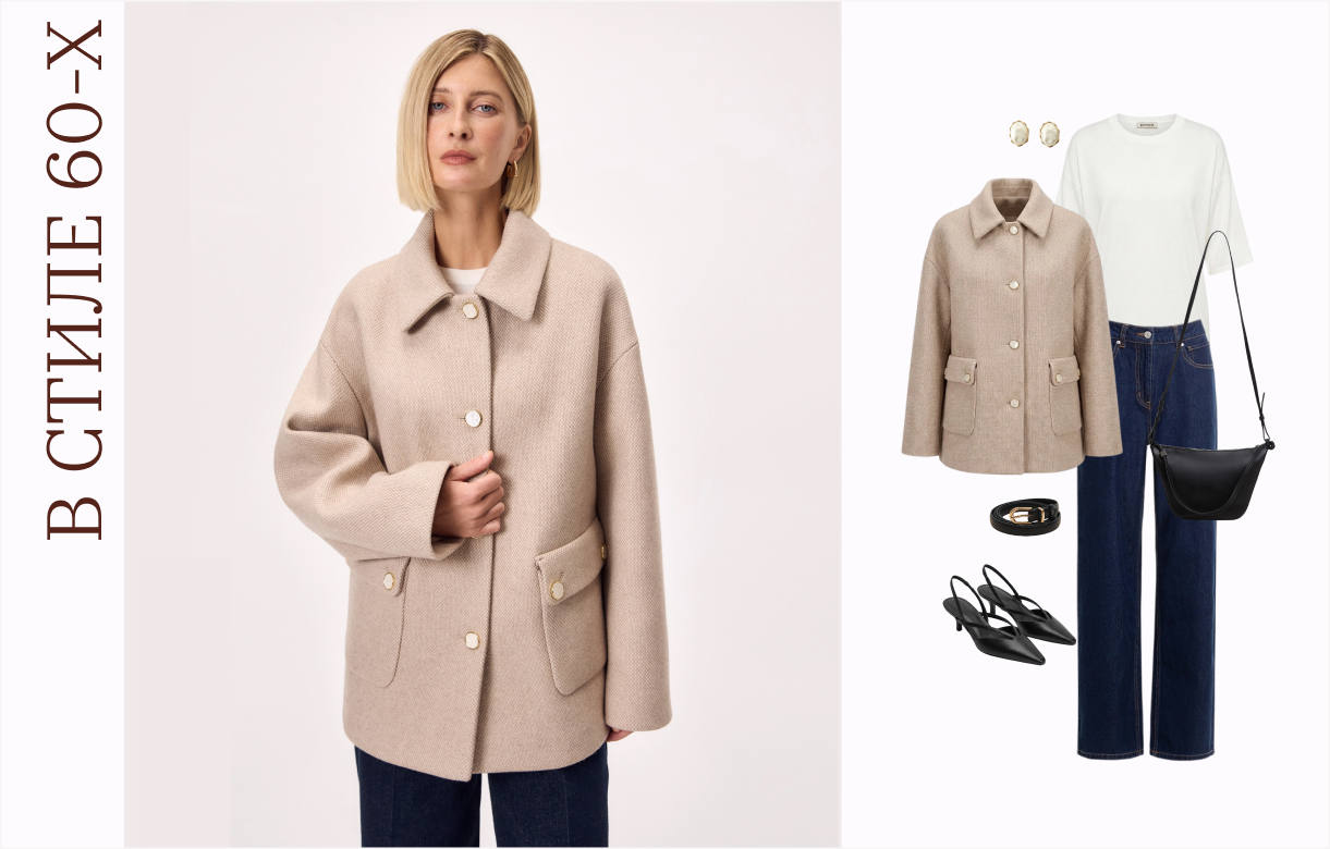 Полупальто из шерсти Pompa