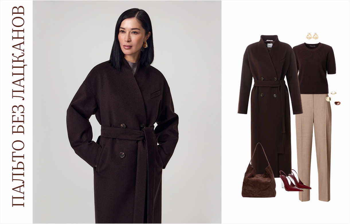 Пальто из шерсти с мембраной и утеплённой спинкой Pompa