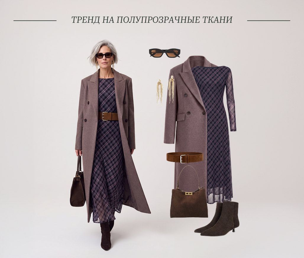 Трендовая женская одежда Pompa