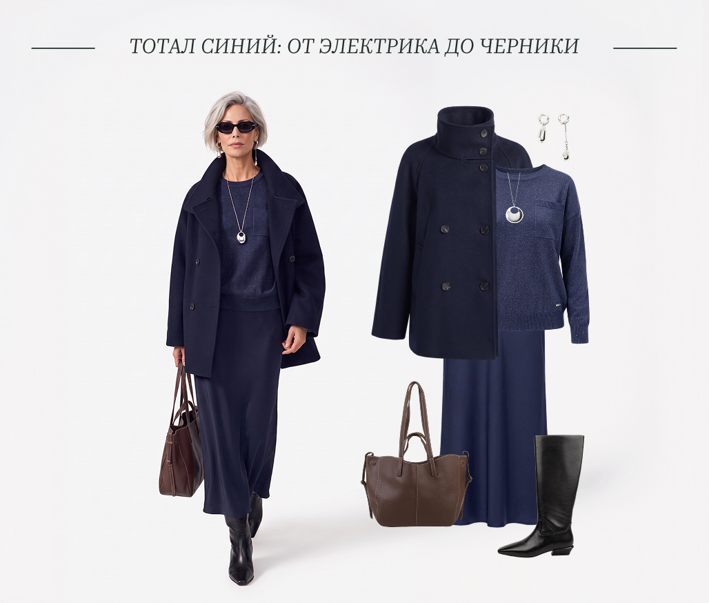 Трендовая женская одежда Pompa