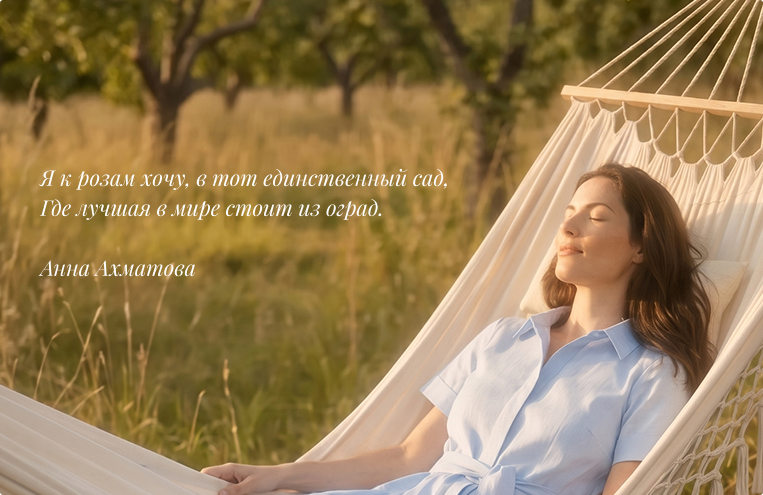 Маленькие удовольствия Маленькие удовольствия