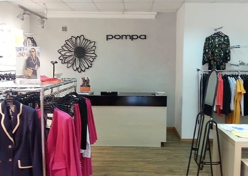 День Рождения фирменного магазина Pompa в г. Иркутск! День Рождения фирменного магазина Pompa в г. Иркутск!