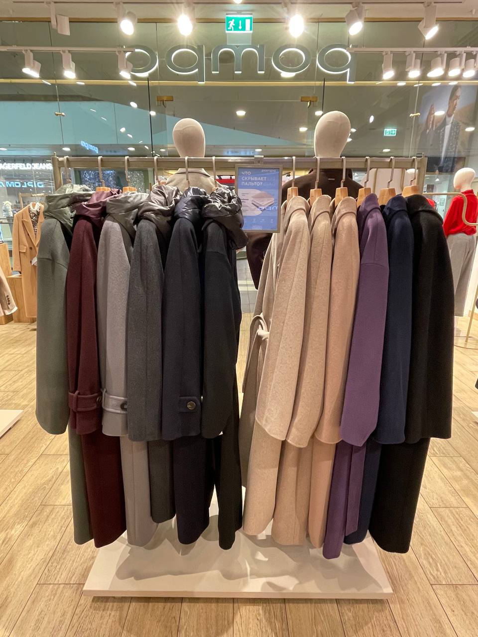 Компании Pompa 30 лет!