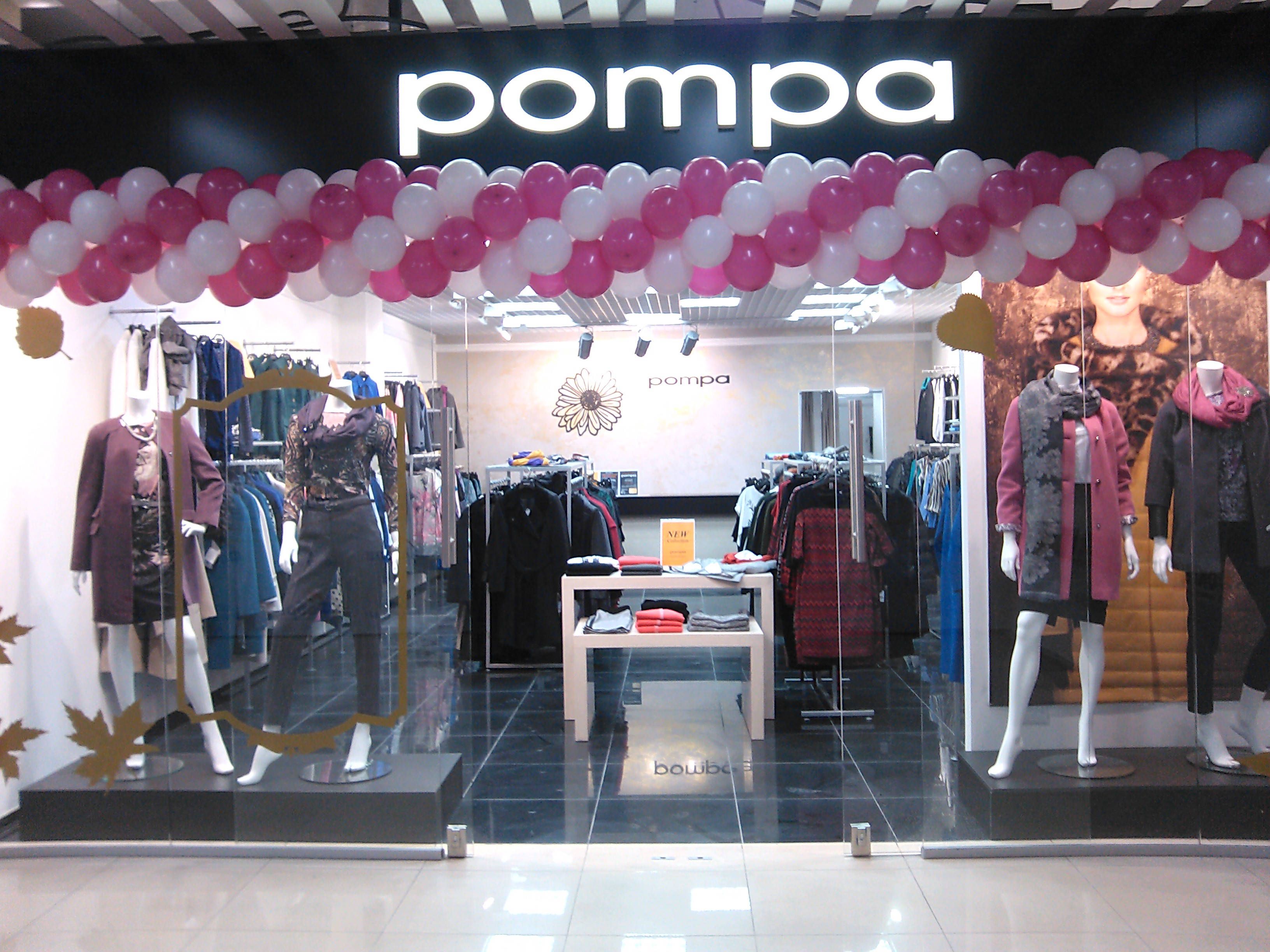 Открытие нового магазина POMPA в г. Стерлитамак Открытие нового магазина POMPA в г. Стерлитамак