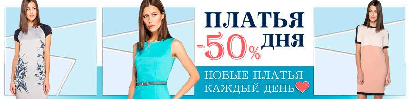 Новая рубрика: Платья дня Новая рубрика: Платья дня