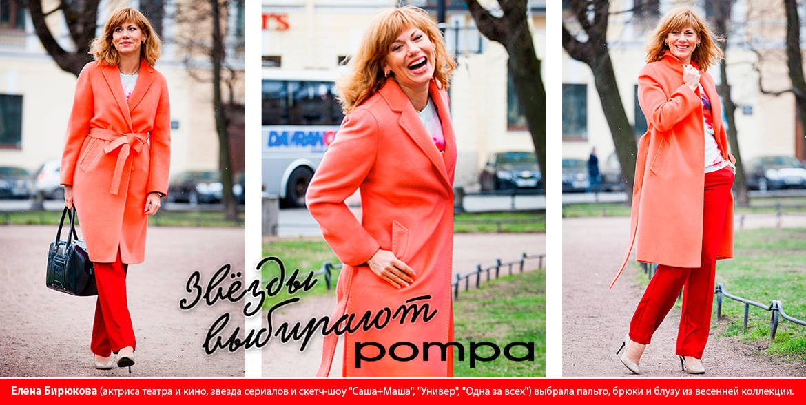 Pompa Интернет Магазин Официальный Сайт Спб