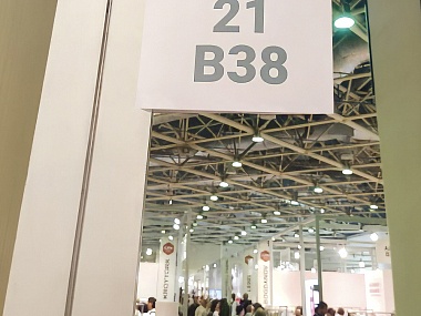 POMPA на выставке CPM