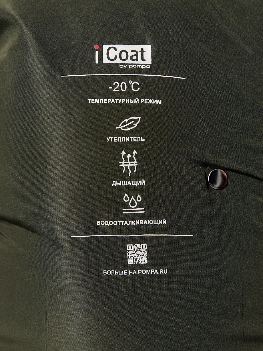 Укороченный пуховик с мембраной и утеплителем 90% пух и 10% перо