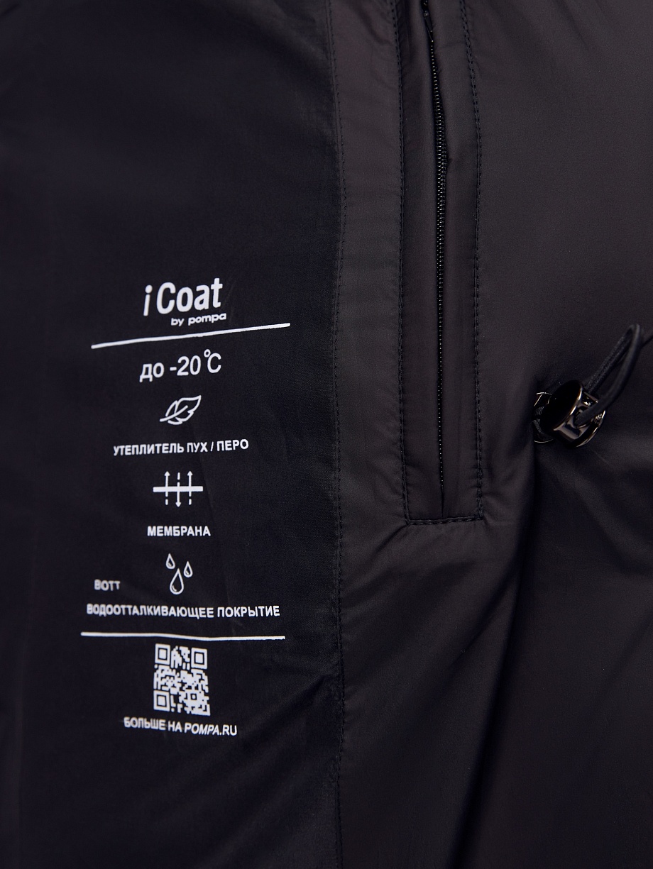 Пуховик с утеплителем 90% пух и 10% перо