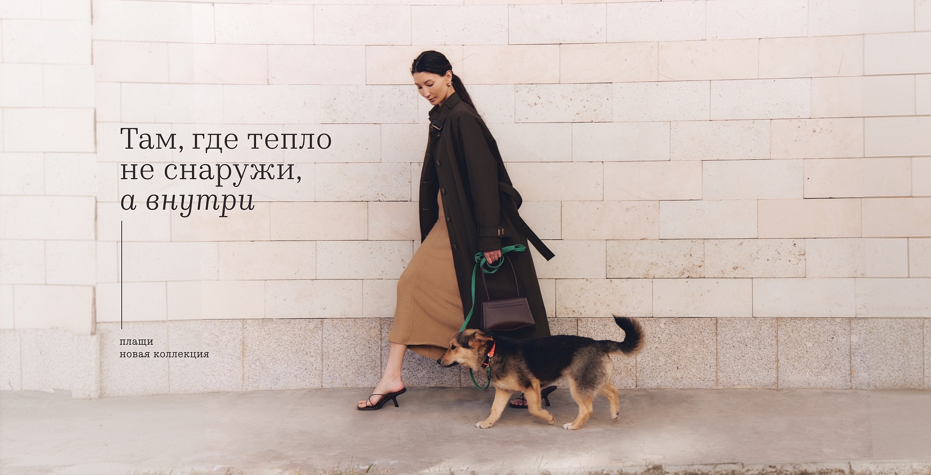 Плащи Весна 2026